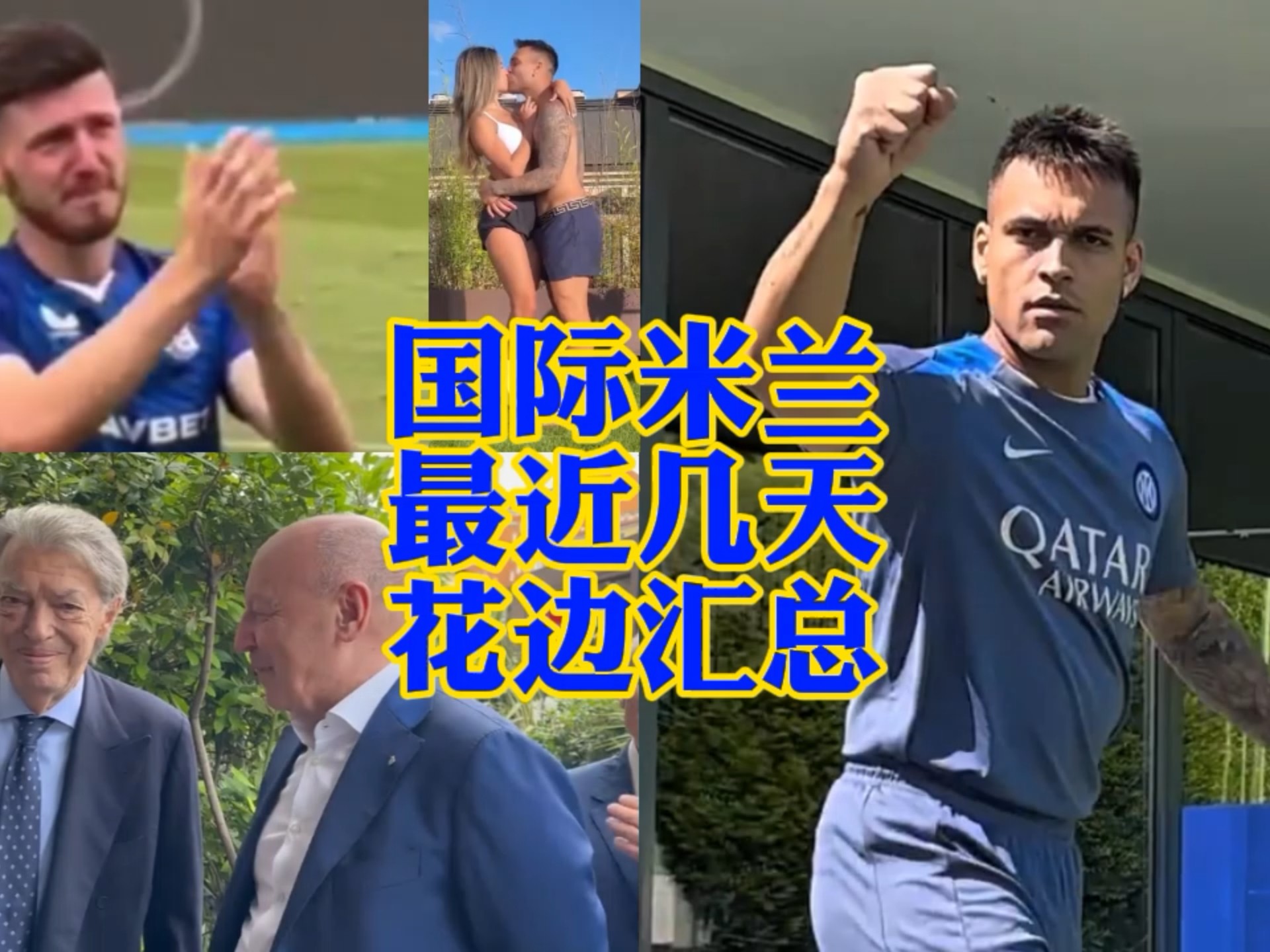 于双方来说