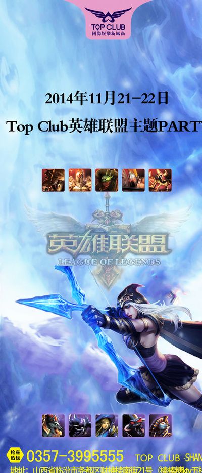 还在于全队