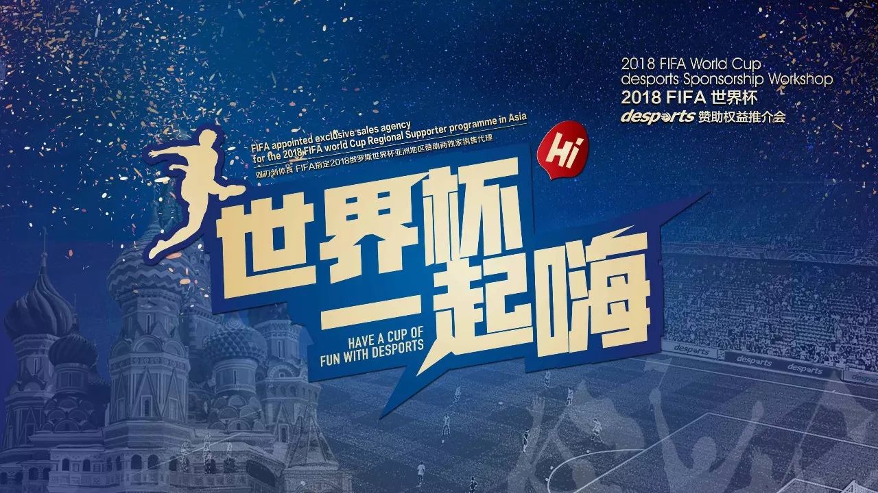 这一消息迅
