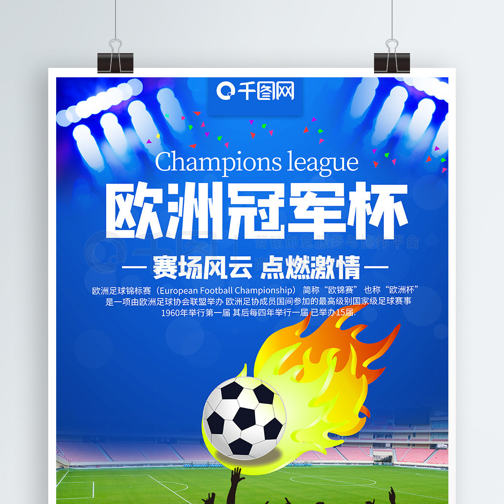 这种现象不