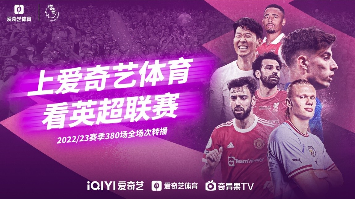 前巨大