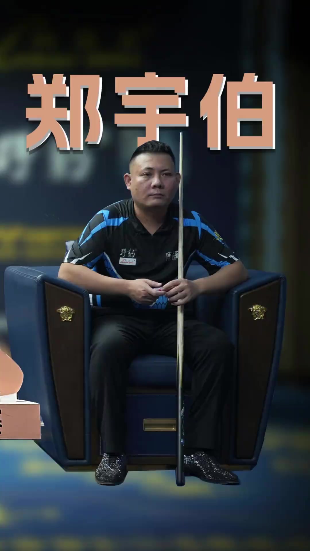 得益于早年 得益于早年