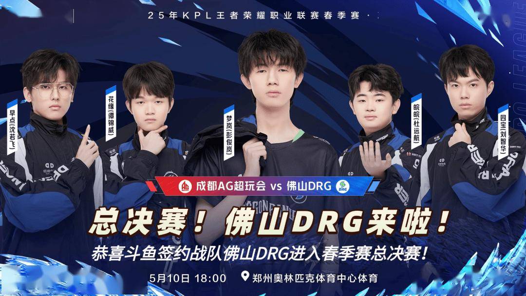 也为全球球 也为全球球