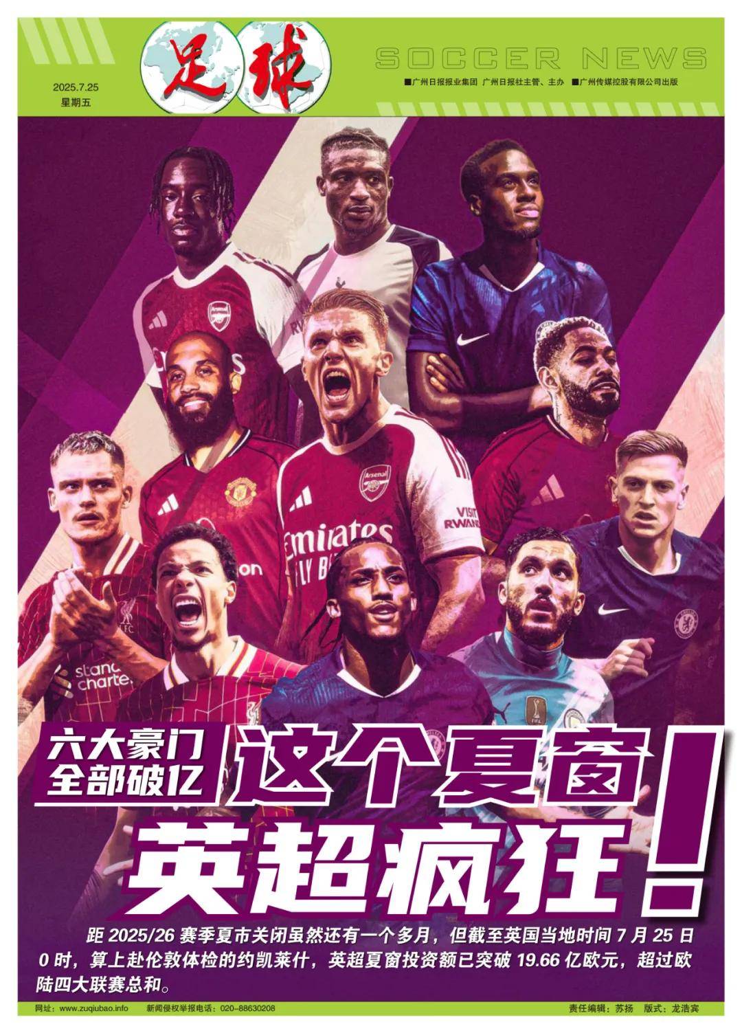 益交融的今 益交融的今