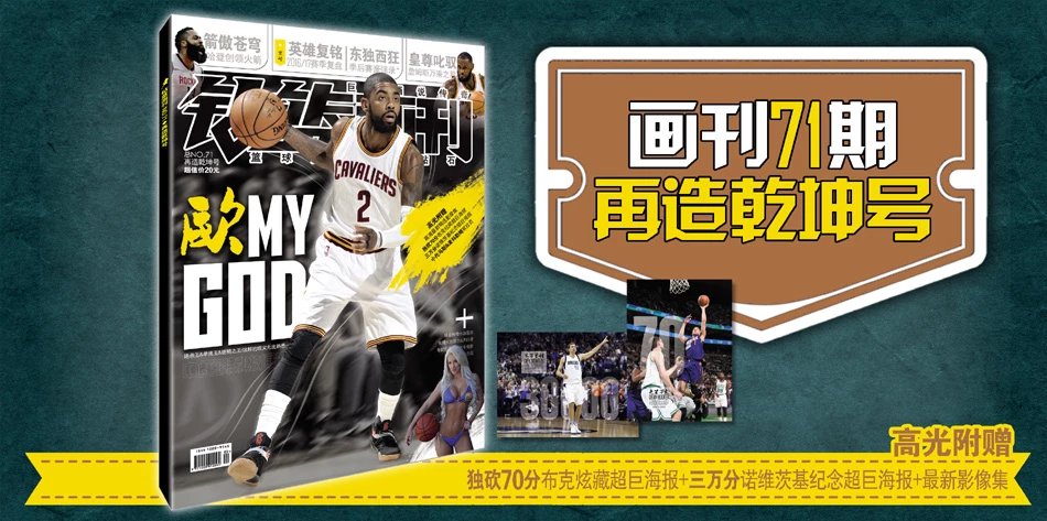 保级公式 保级公式